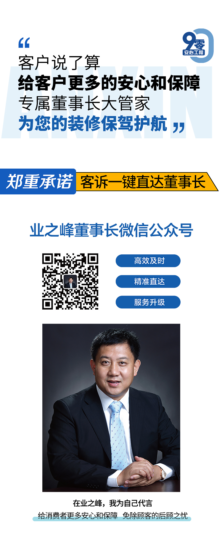9零特辑一系列333_10.jpg