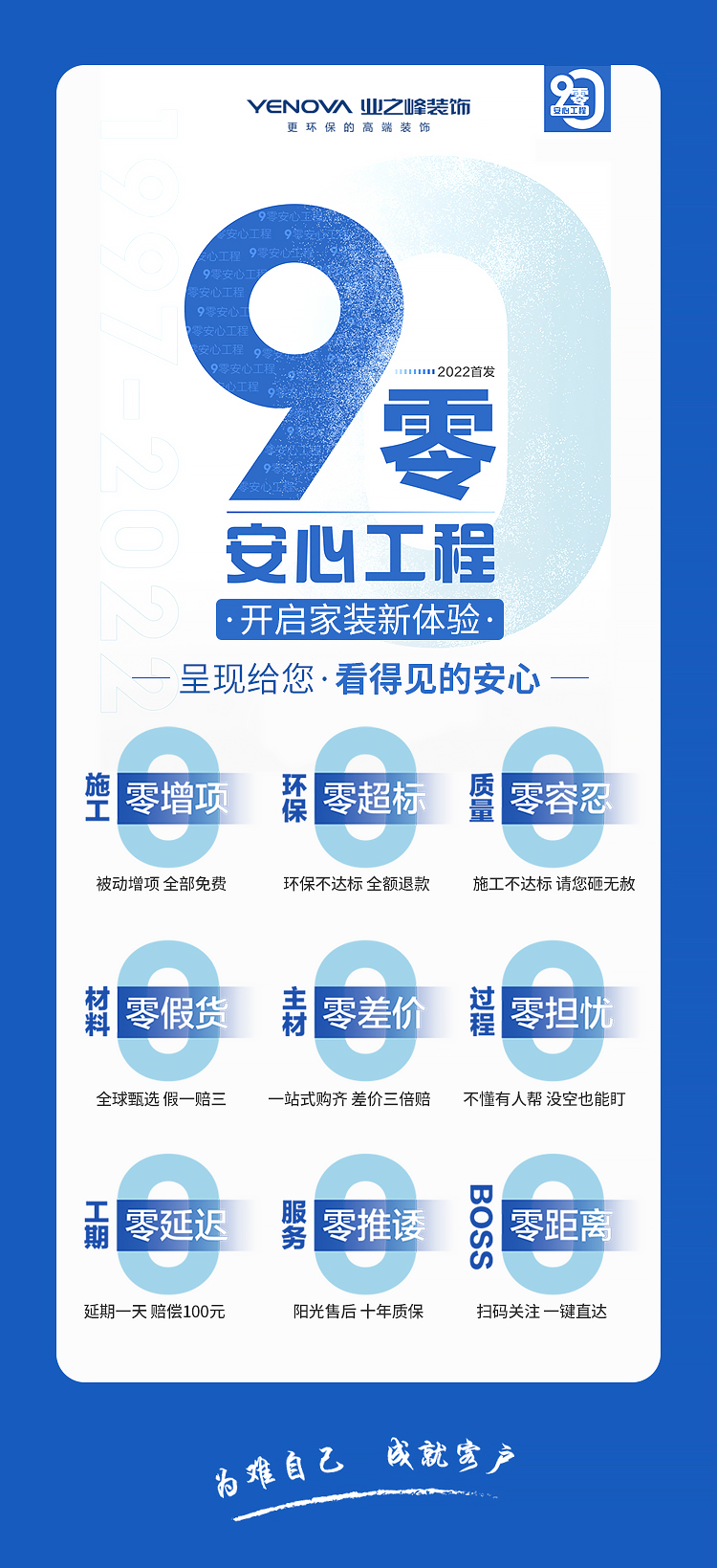 9零特辑一系列333_01.jpg