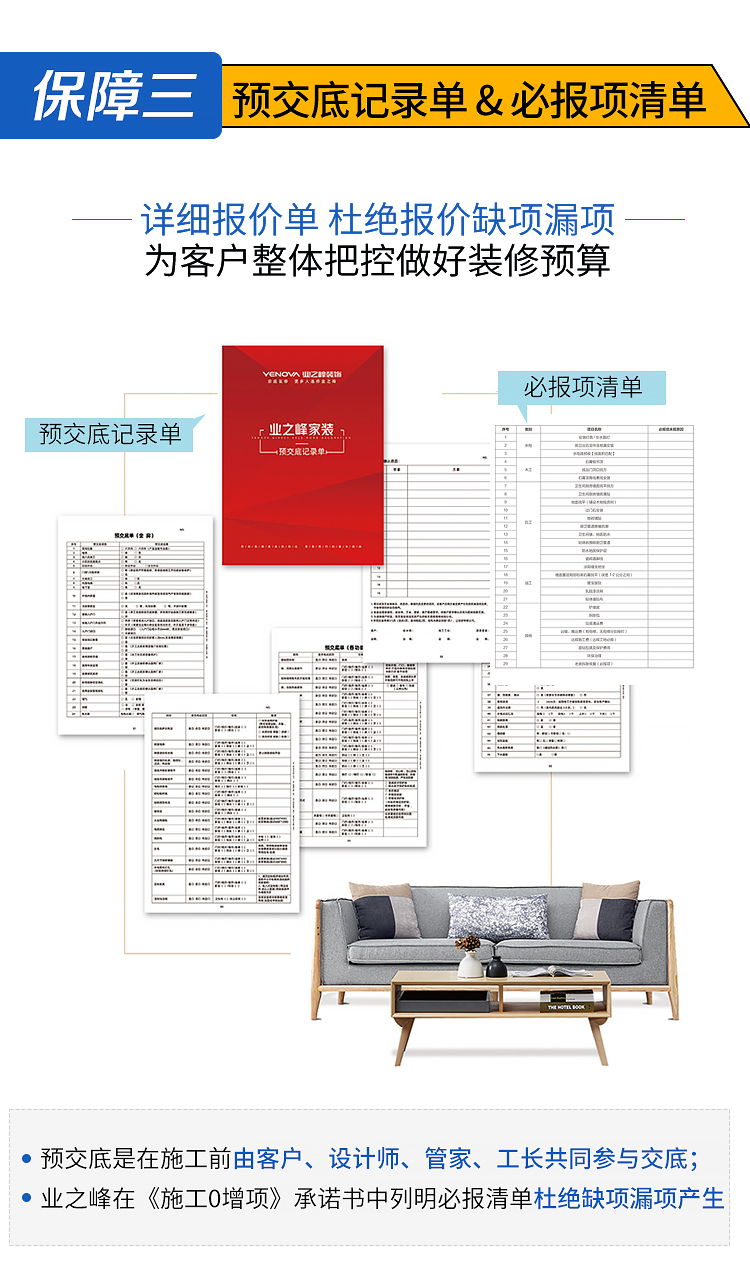 9零特辑一222_07.jpg