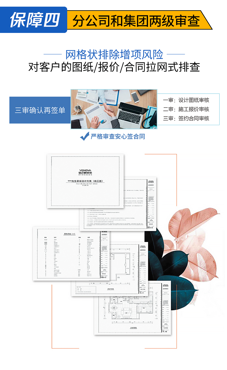 9零特辑一222_08.jpg