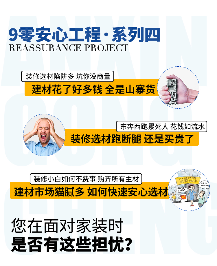 9零特辑一系列42_02.jpg