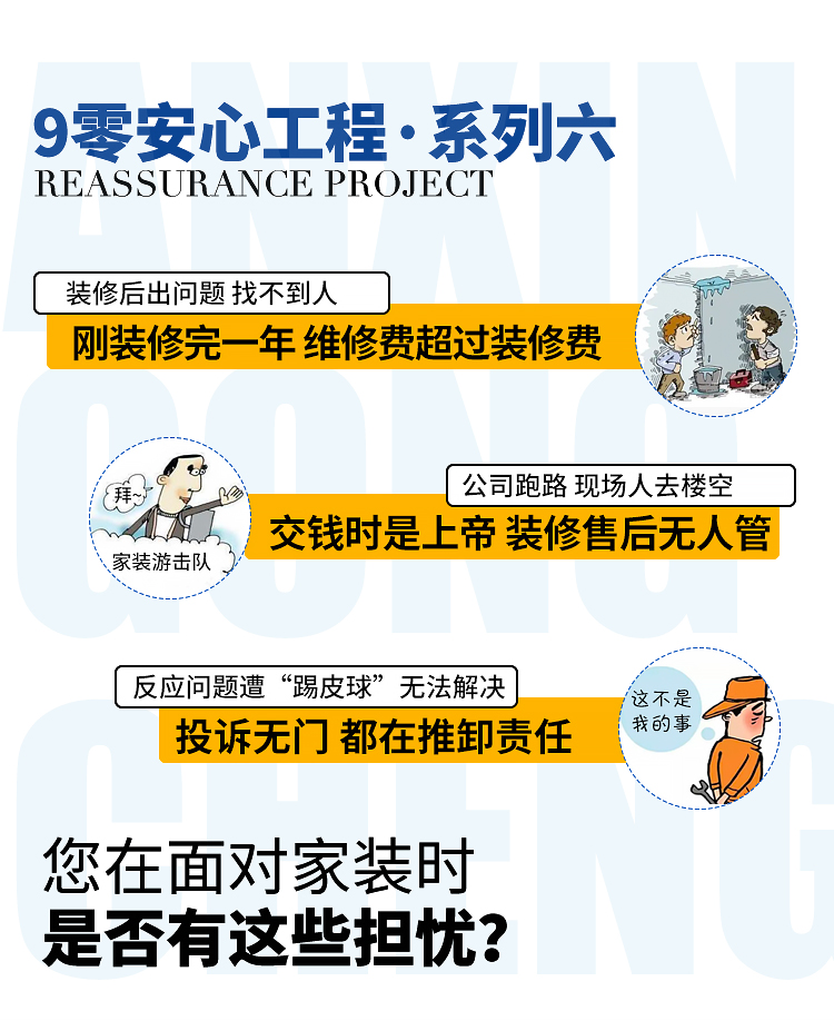 9零特辑一系列63_02.jpg