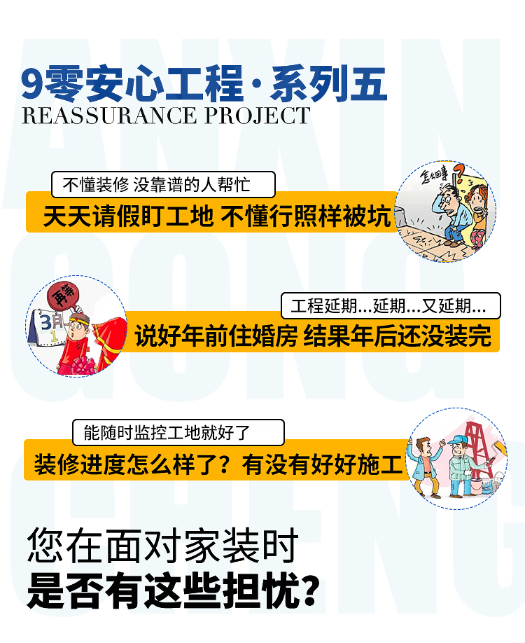 9零特辑一系列52_02.jpg