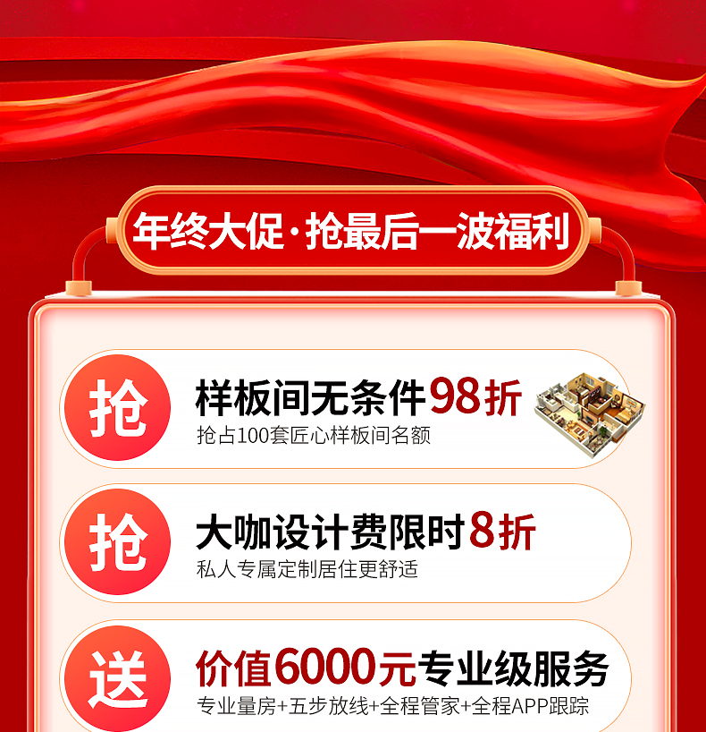 专题web_02.jpg