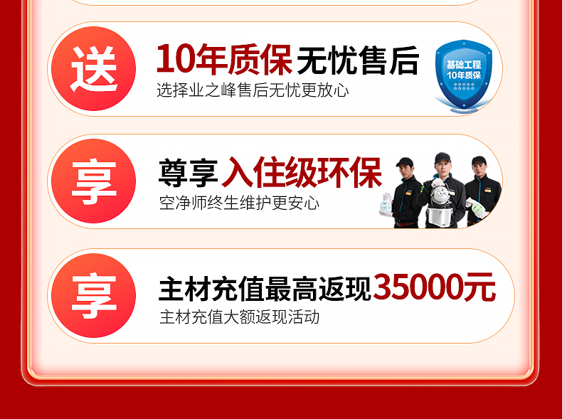 专题web_03.jpg