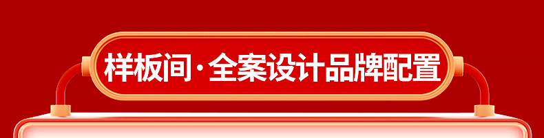 专题web_06.jpg