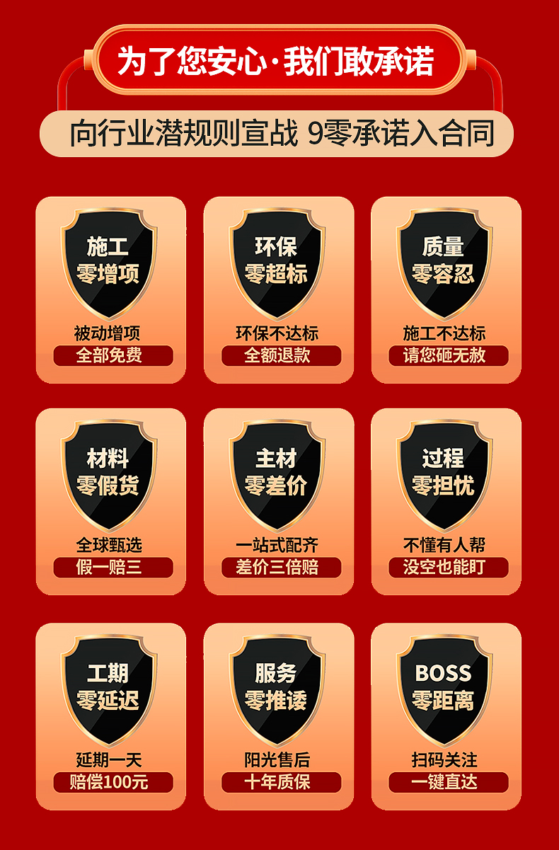 专题web_09.jpg