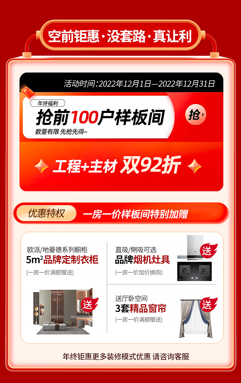 专题web_06.jpg