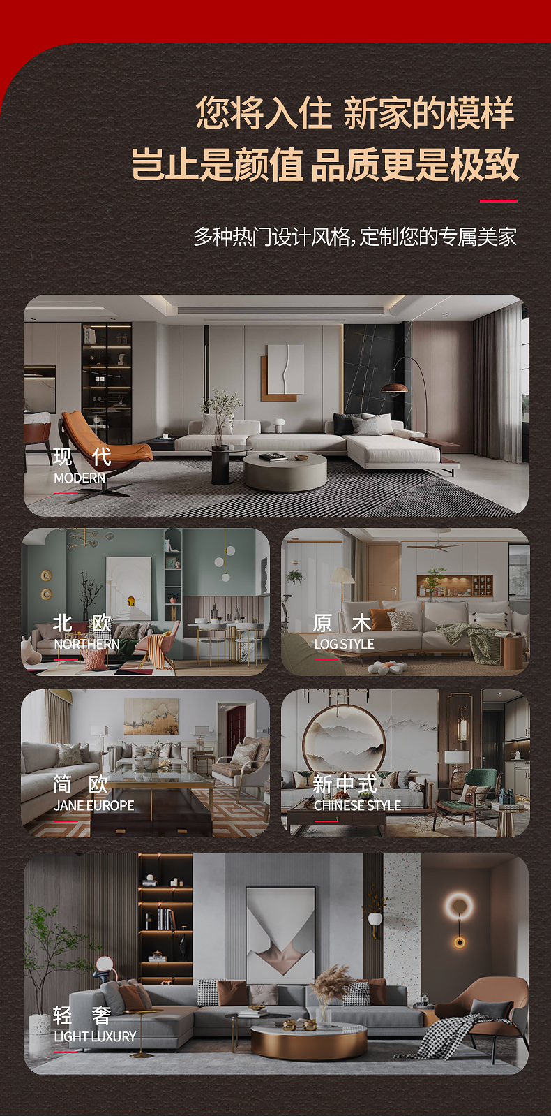 专题web_11.jpg
