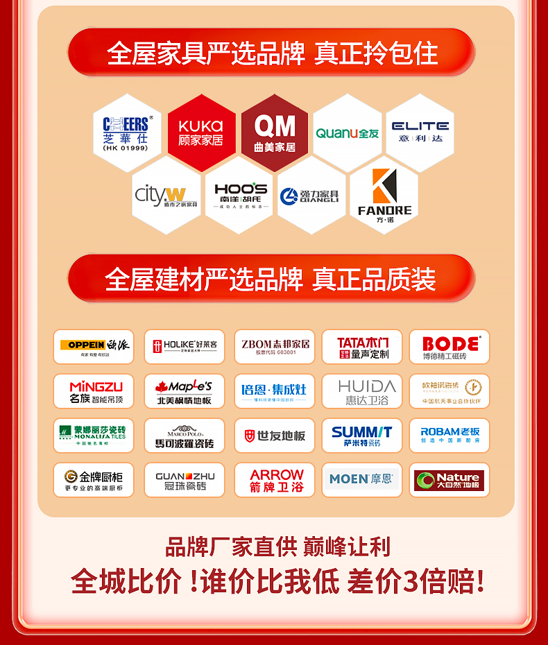 专题web_09.jpg