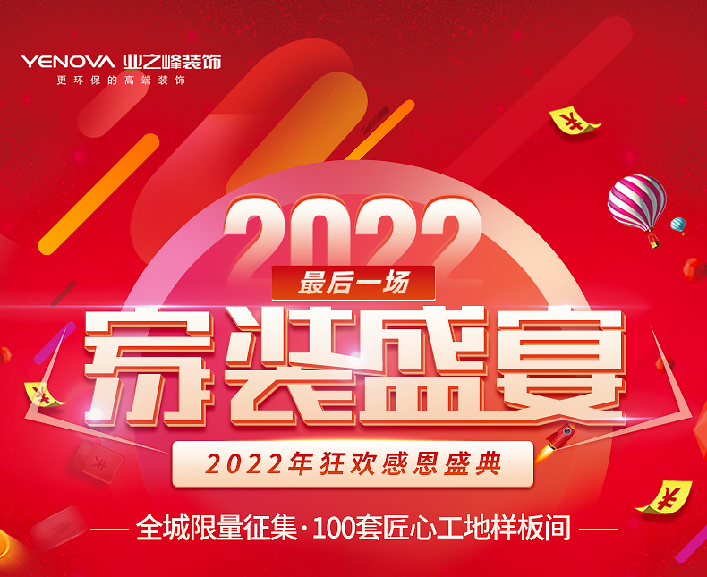 专题web_01.jpg