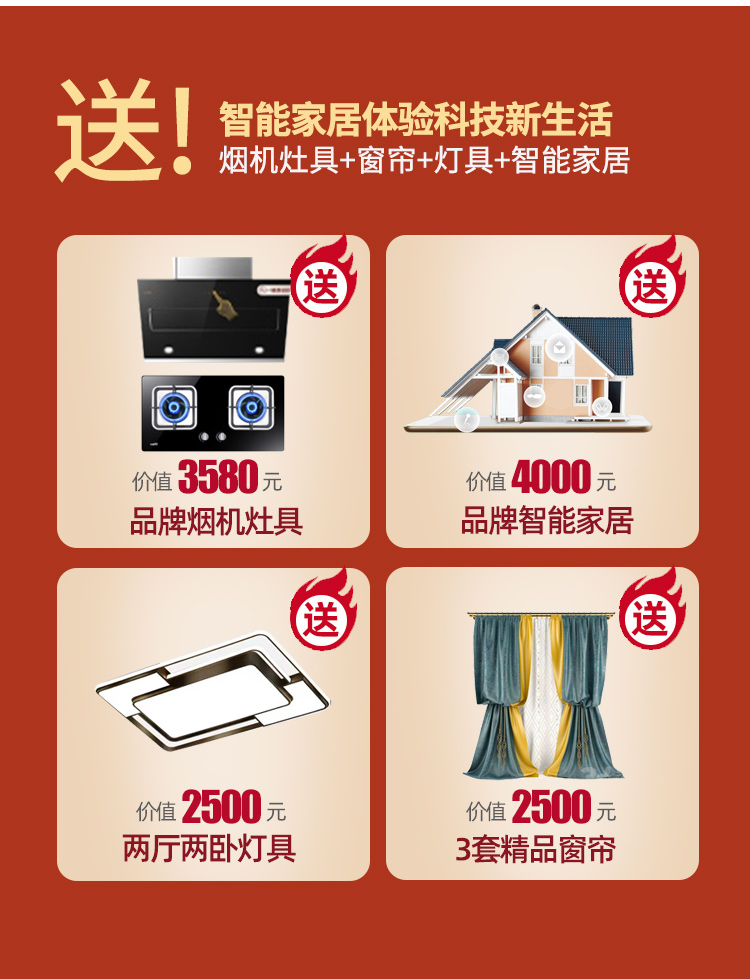 1199移动端_06.jpg