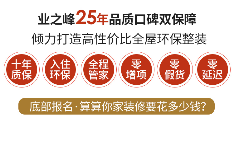1199移动端_03.jpg