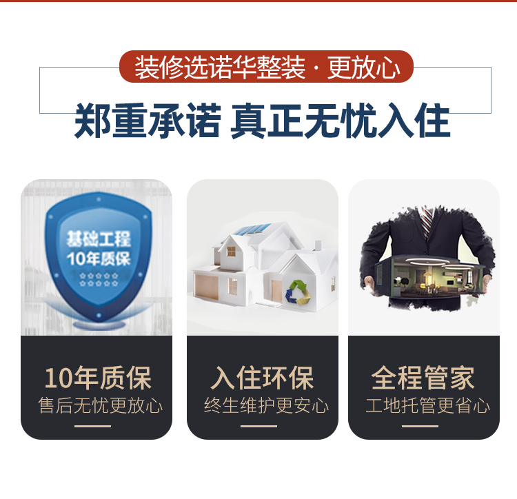 1199移动端_07.jpg