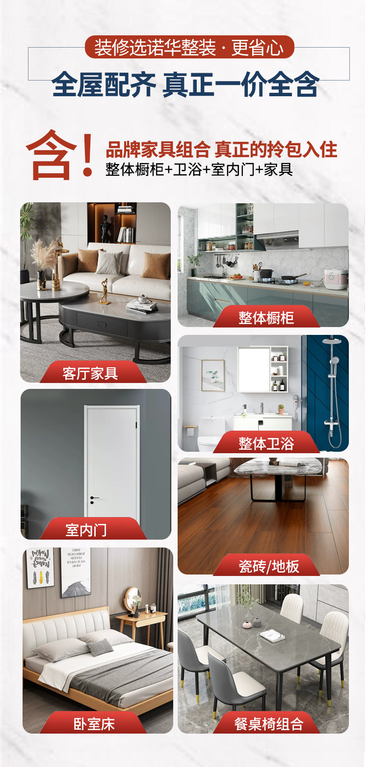 1199移动端_05.jpg