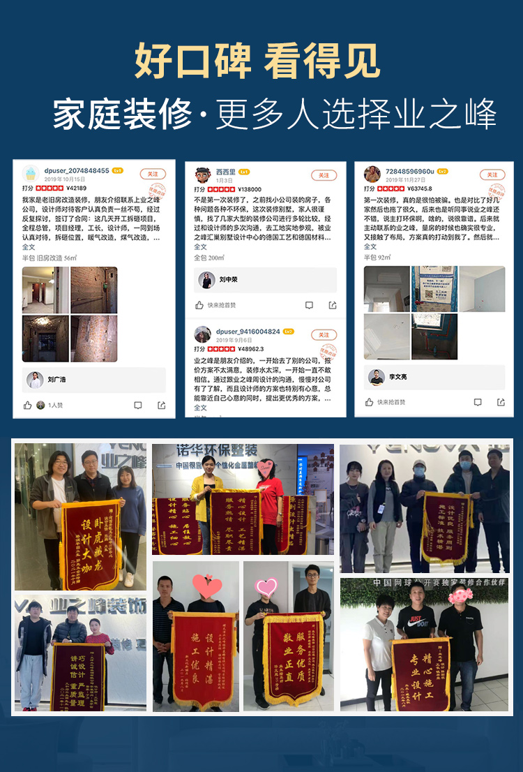 1199移动端_08.jpg
