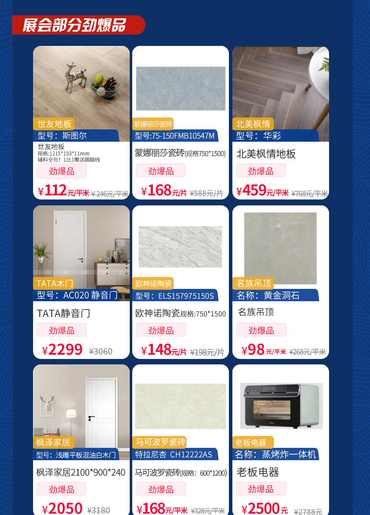 319蓝色样板间_07.jpg