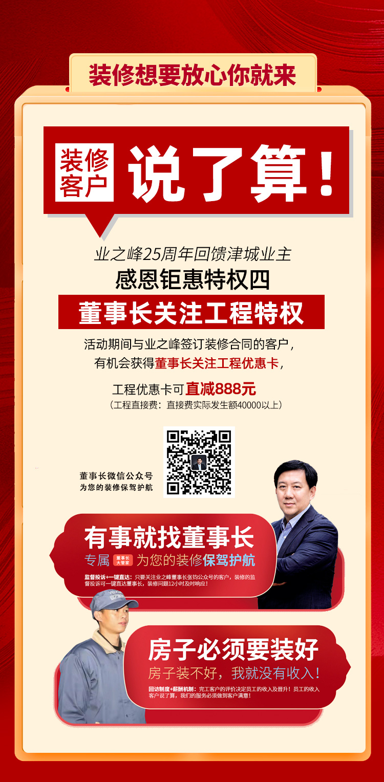 25周年庆峰格汇_05.jpg