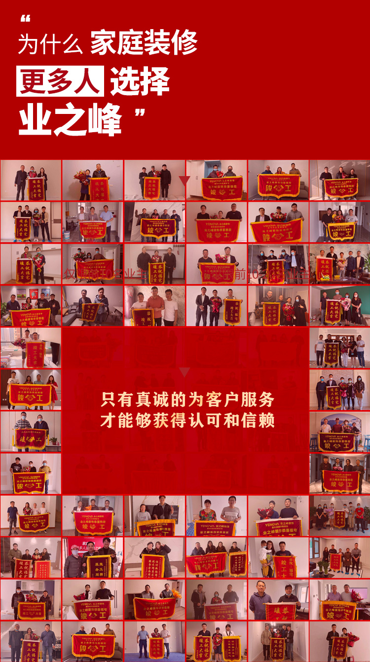 25周年庆峰格汇_07.jpg