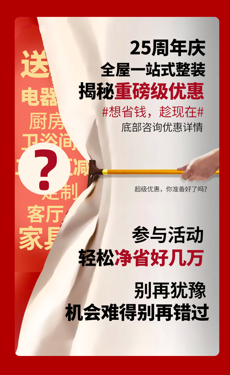 周年庆峰格汇666_06.jpg