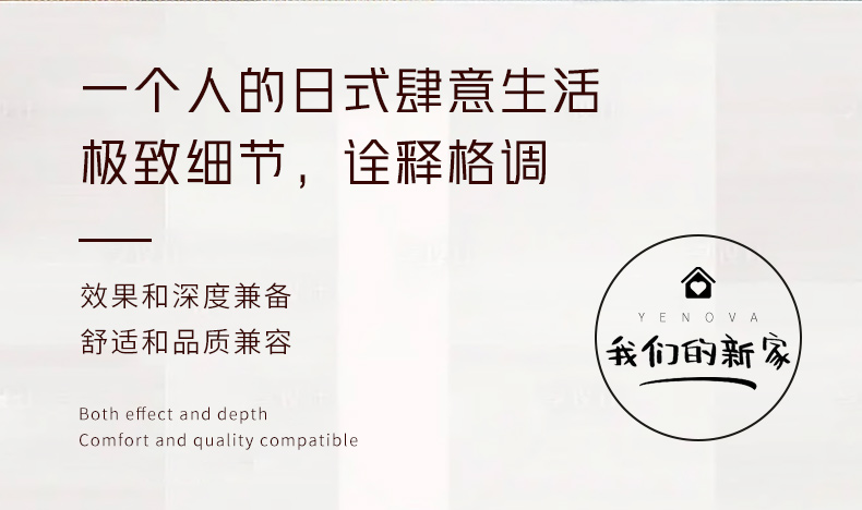 我们的新家004_02.jpg