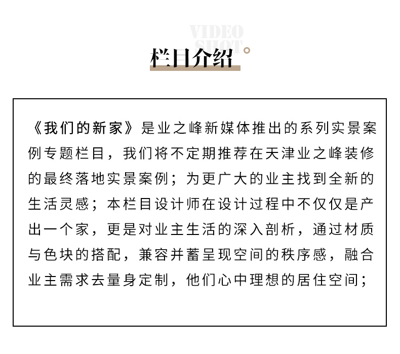 我们的新家004_03.jpg