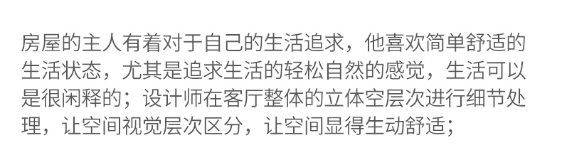 我们的新家004_09.jpg