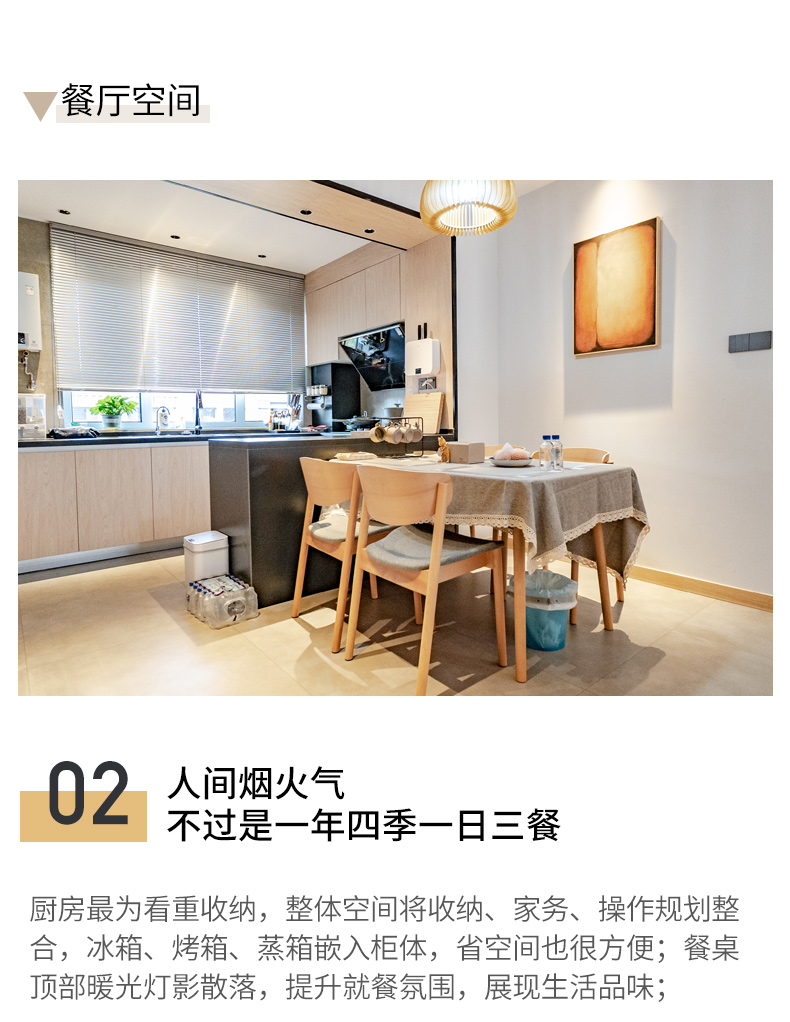 我们的新家004_14.jpg