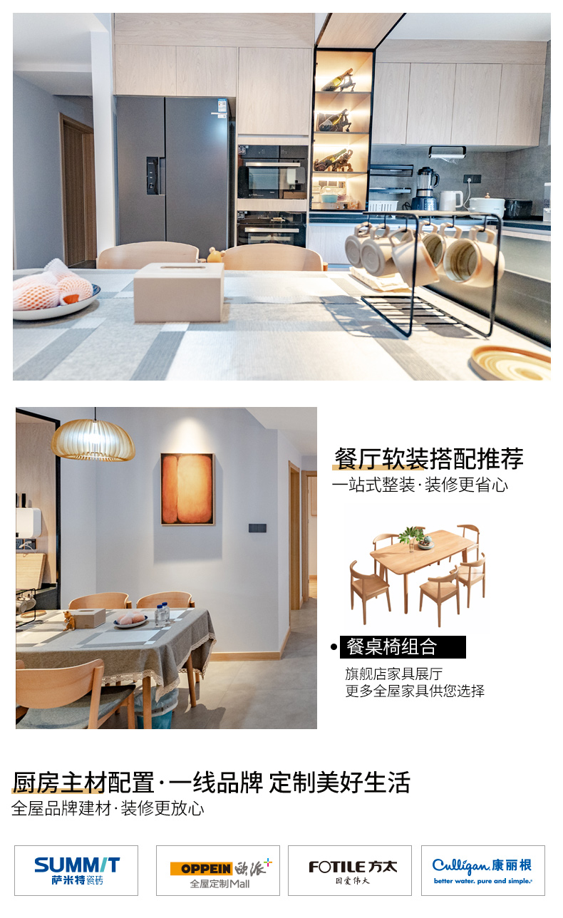 我们的新家004_15.jpg