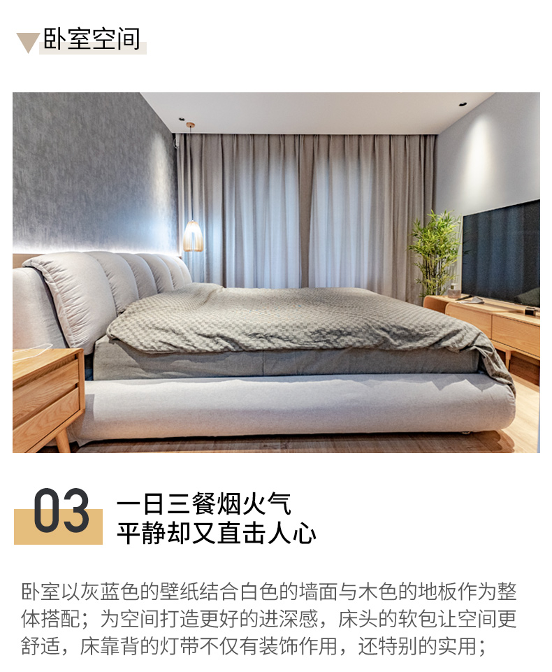我们的新家004_17.jpg