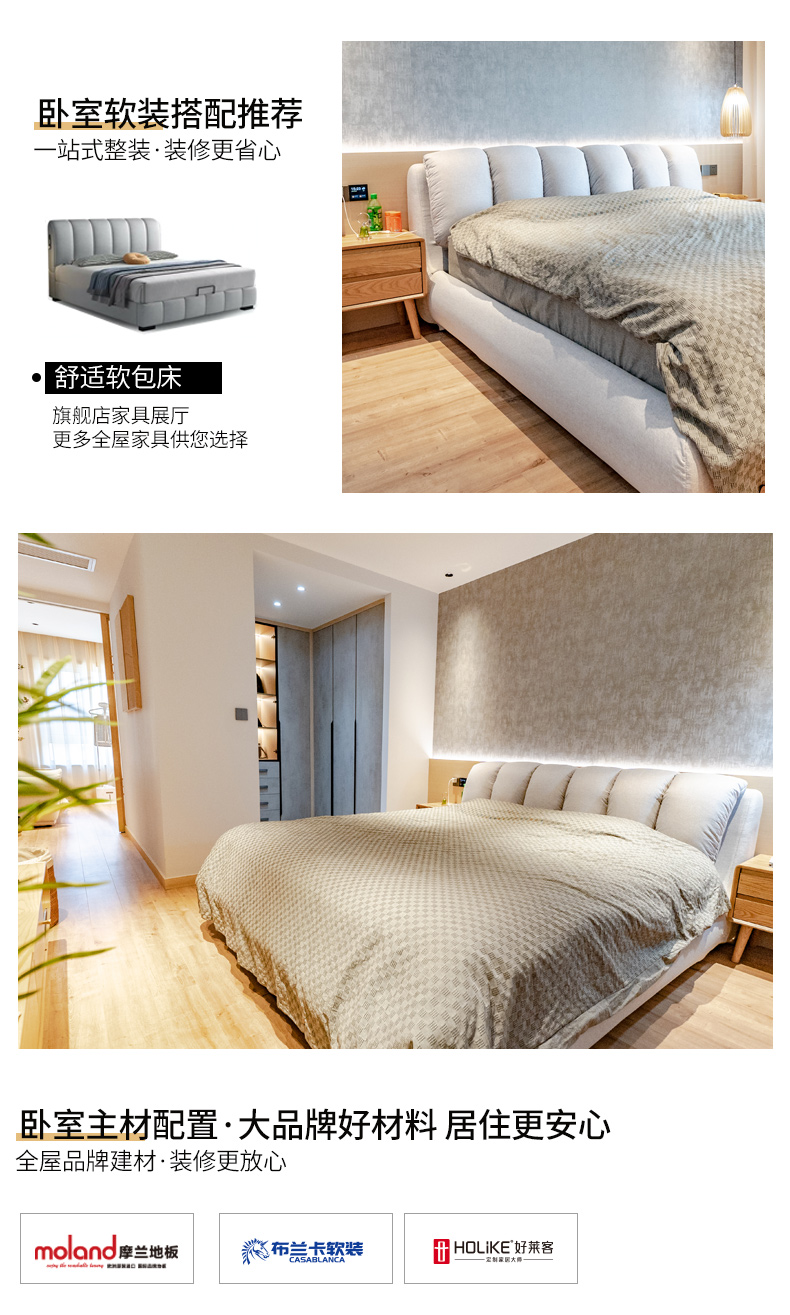我们的新家004_18.jpg