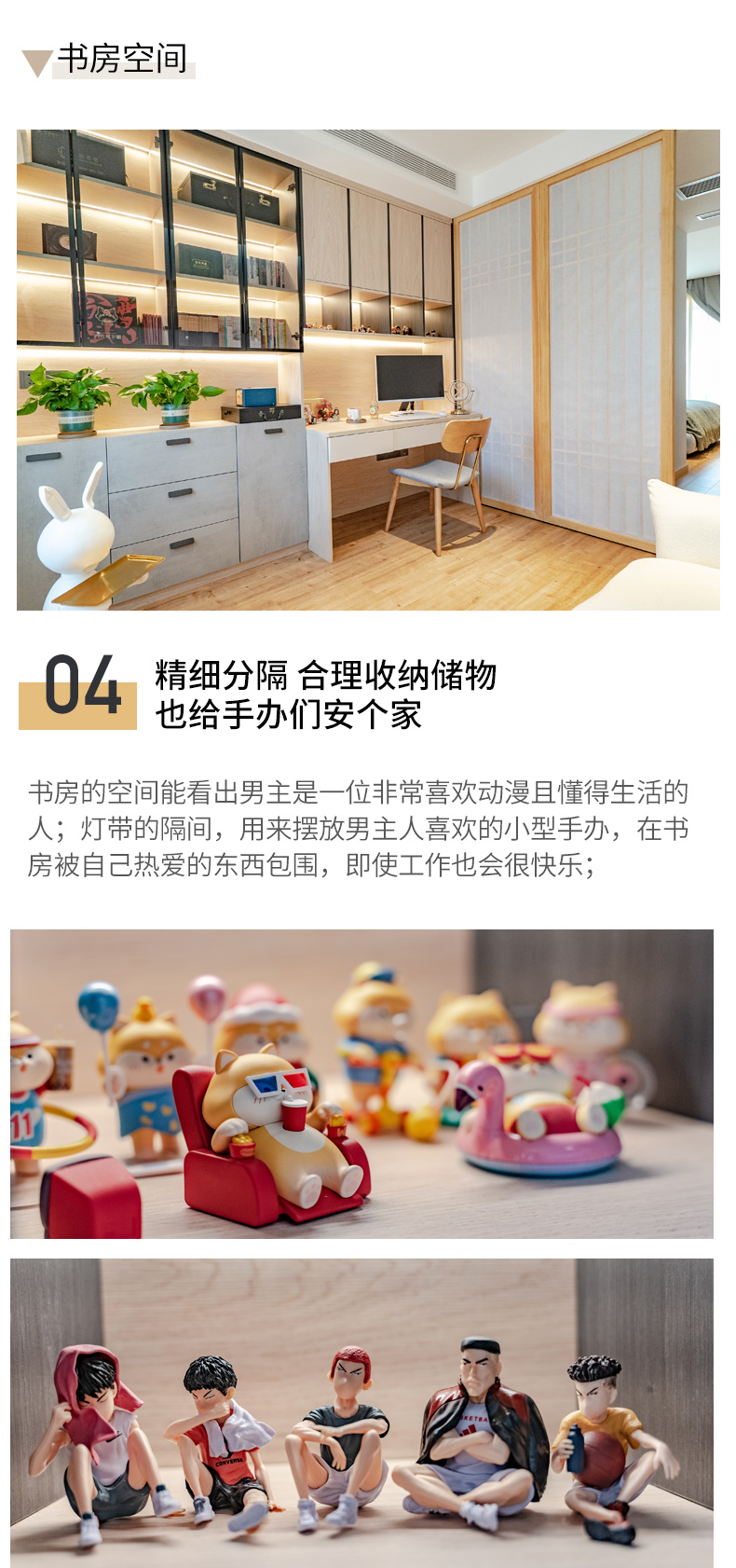 我们的新家004_20.jpg