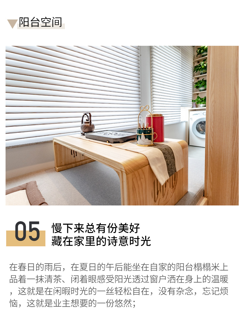 我们的新家004_23.jpg