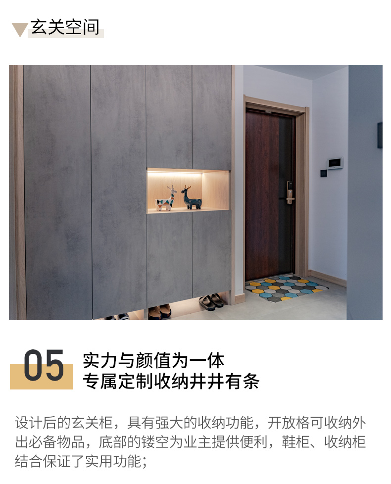 我们的新家004_25.jpg