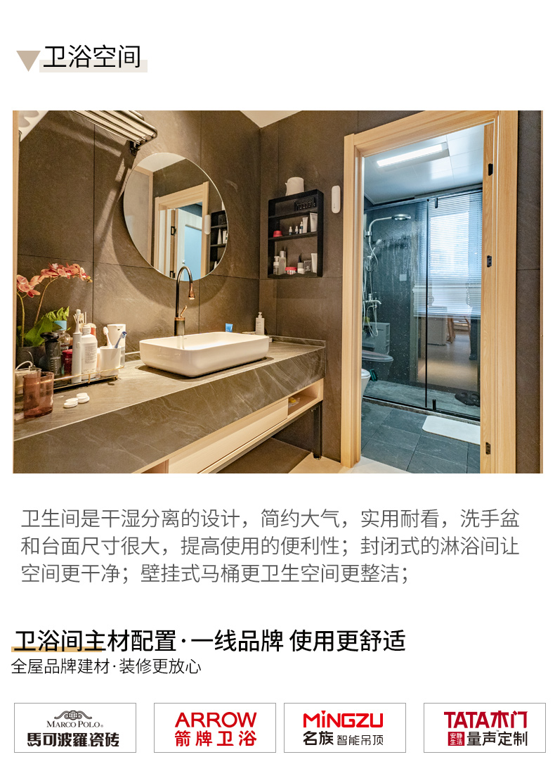 我们的新家004_27.jpg