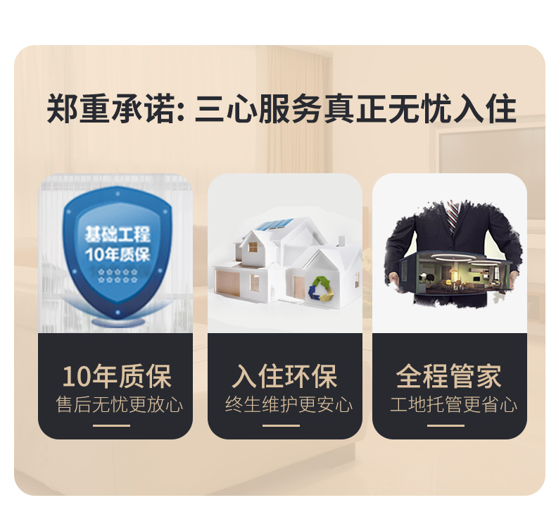 我们的新家004_30.jpg