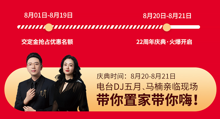周年庆专题_02.jpg