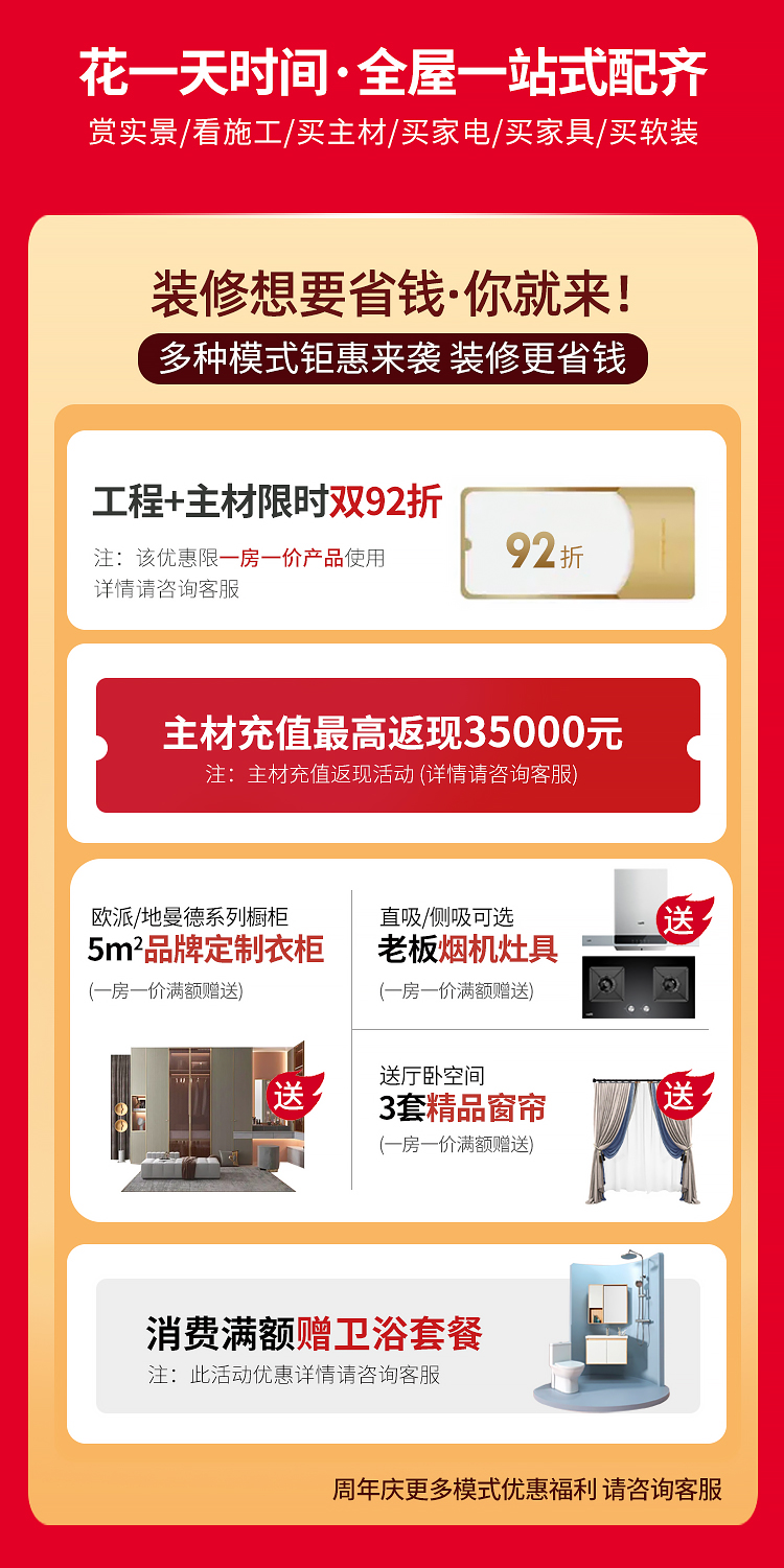 周年庆专题_04.jpg