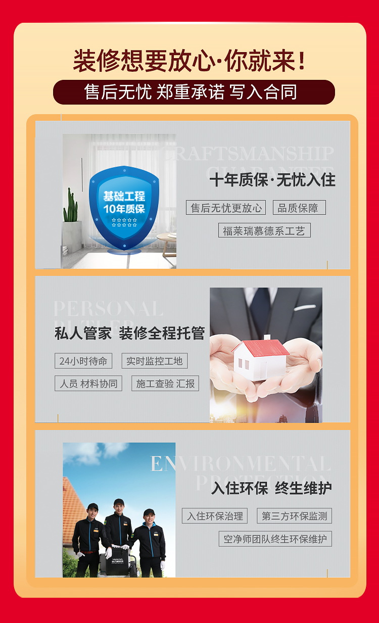 周年庆专题_06.jpg