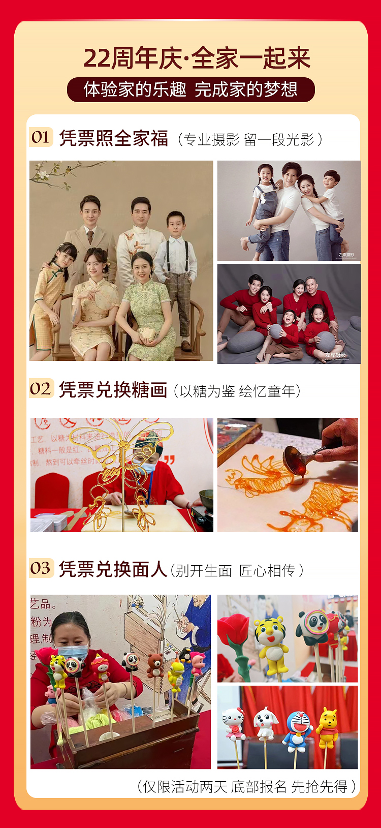 周年庆专题_07.jpg