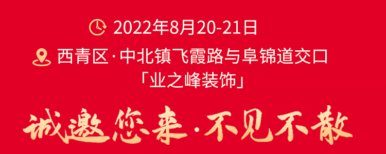 周年庆专题_08.jpg
