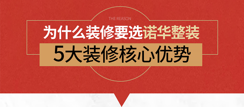 诺华22周年庆_05.jpg