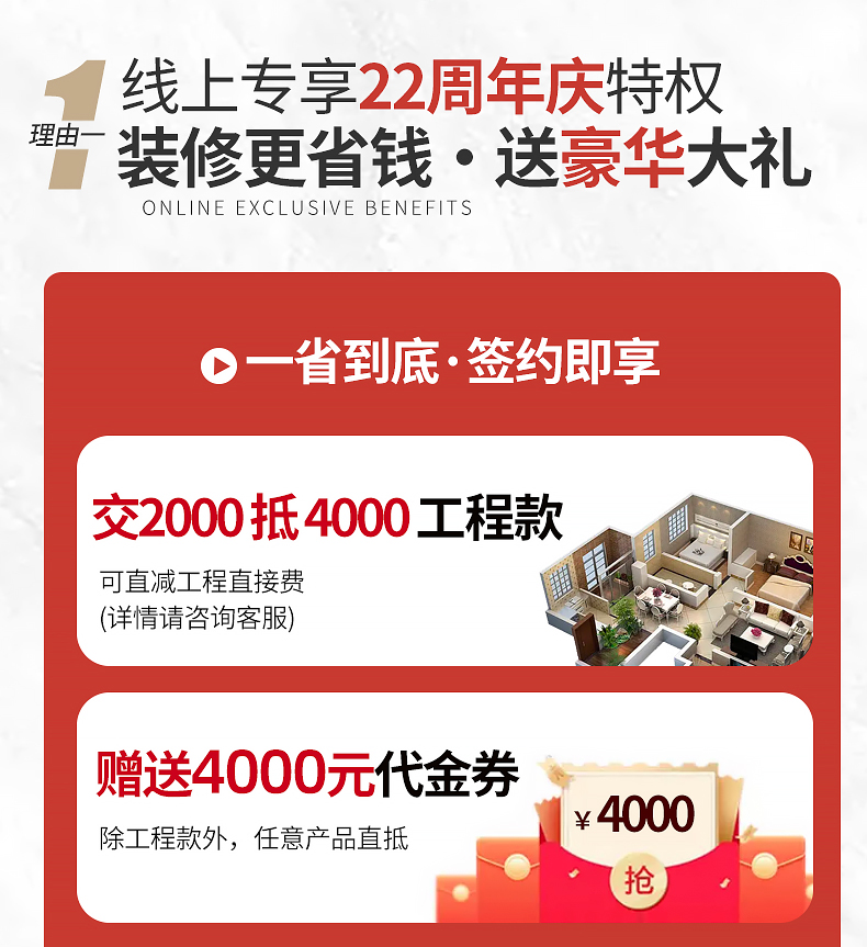 诺华22周年庆_06.jpg
