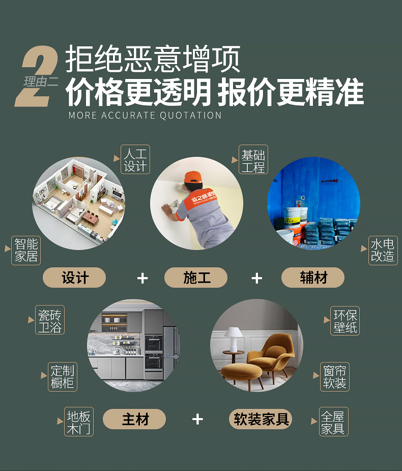诺华22周年庆_08.jpg