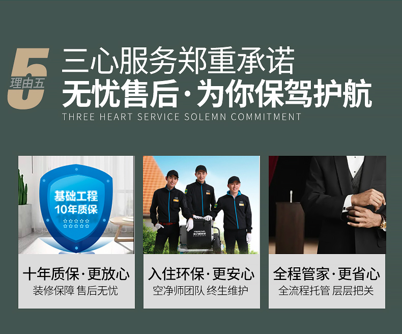 诺华22周年庆_13.jpg