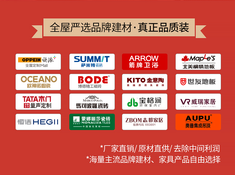 诺华22周年庆_12.jpg