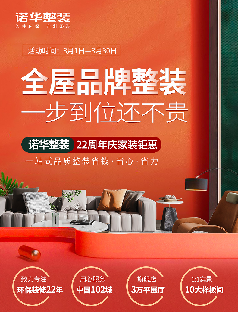 诺华23453_01.jpg