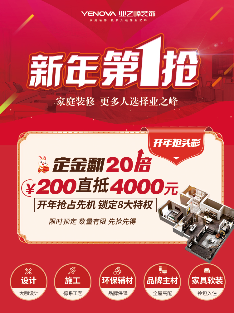 活动专题_01.jpg