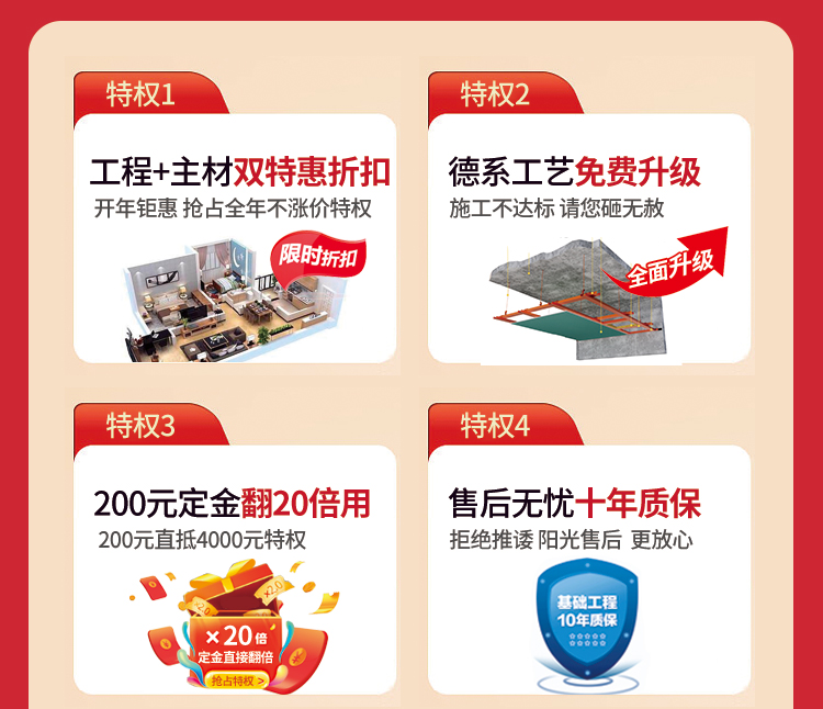 活动专题_04.jpg
