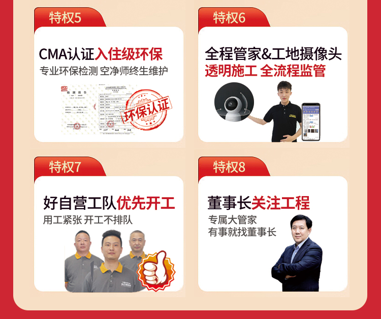 活动专题_05.jpg